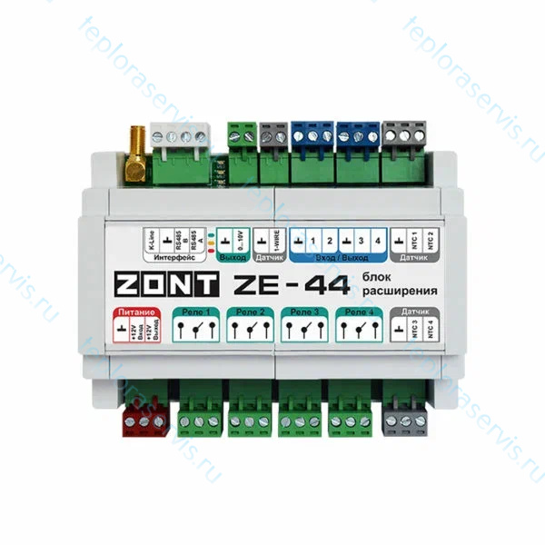 Блок расширения ZE-44 для контроллеров ZONT H2000+ PRO