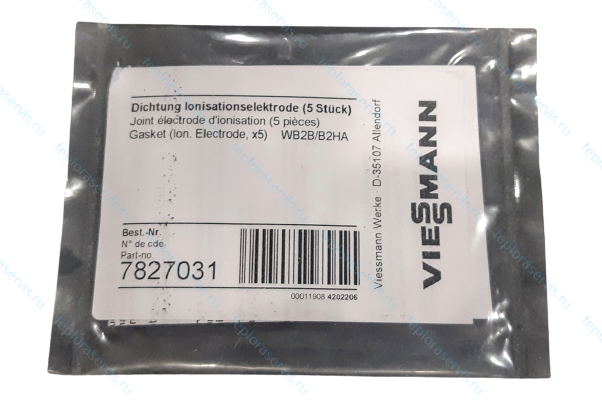 7827031 Уплотнение электрода ионизации (комплект прокладок 5 шт) Viessmann Vitodens WB2B/B2HA 