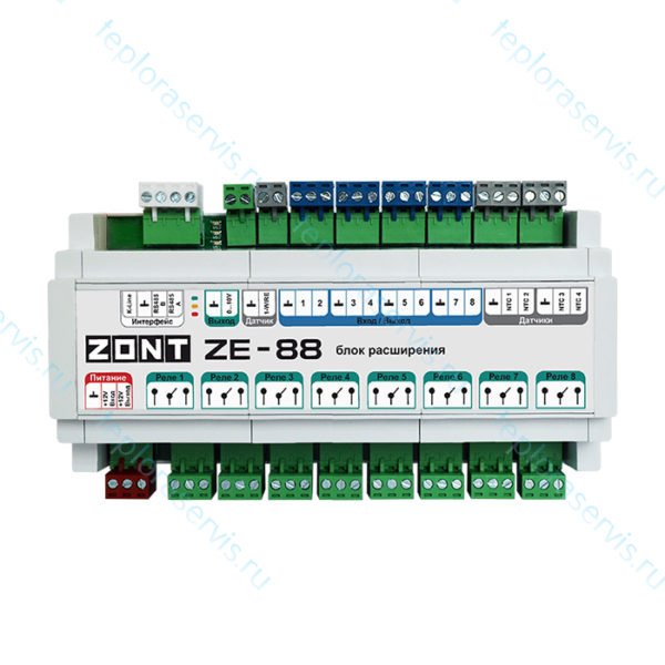 Блок расширения ZE-88 для контроллеров ZONT H2000+ PRO