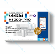 ZONT H1000+ PRO
