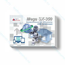 Охранная GSM сигнализация MEGA SX-350 Light с WEB