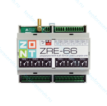 Радиорелейный блок расширения ZONT ZRE-66 для контроллера ZONT H2000+
